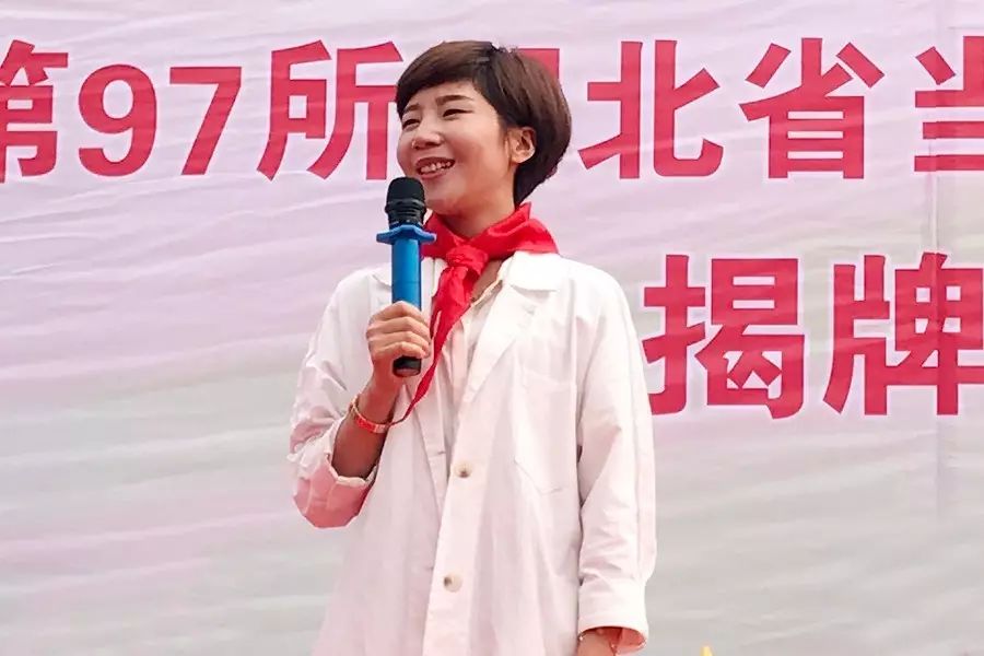 第97所 当阳市两河镇富里寺贝博游戏平台刘建华小学 第97所 当阳市两河镇富里寺贝博游戏平台刘建华小学