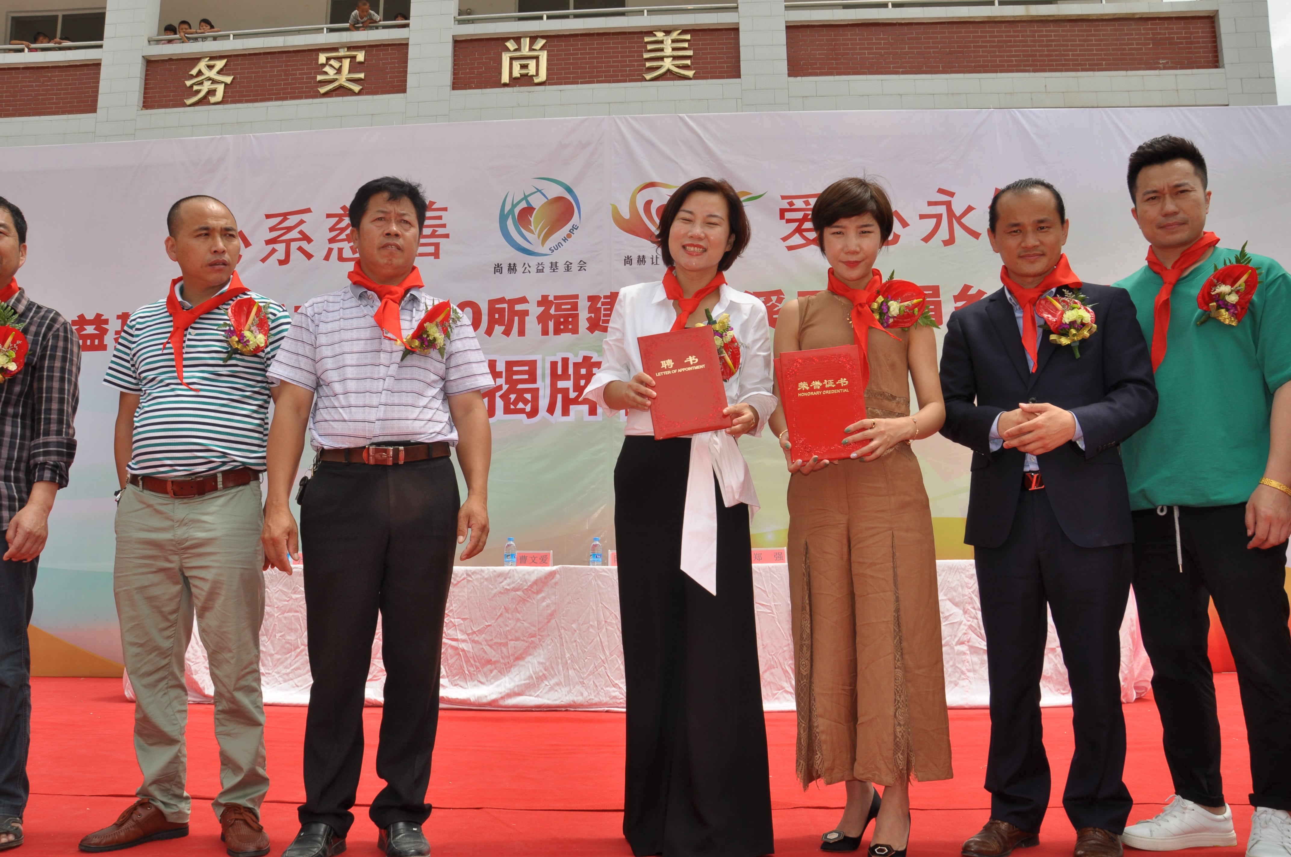 第100所 安溪县龙涓乡贝博游戏平台陈冰娇小学 第100所 安溪县龙涓乡贝博游戏平台陈冰娇小学