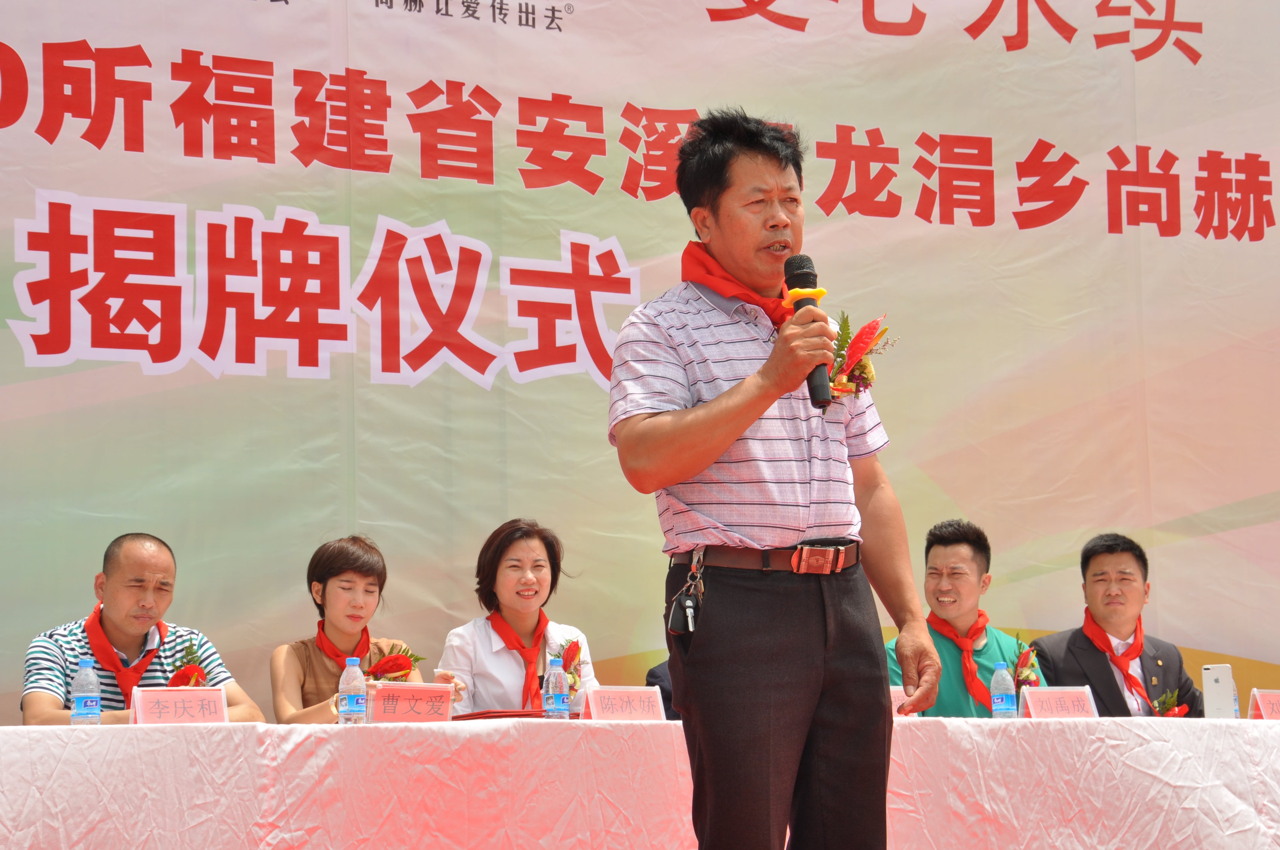 第100所 安溪县龙涓乡贝博游戏平台陈冰娇小学 第100所 安溪县龙涓乡贝博游戏平台陈冰娇小学