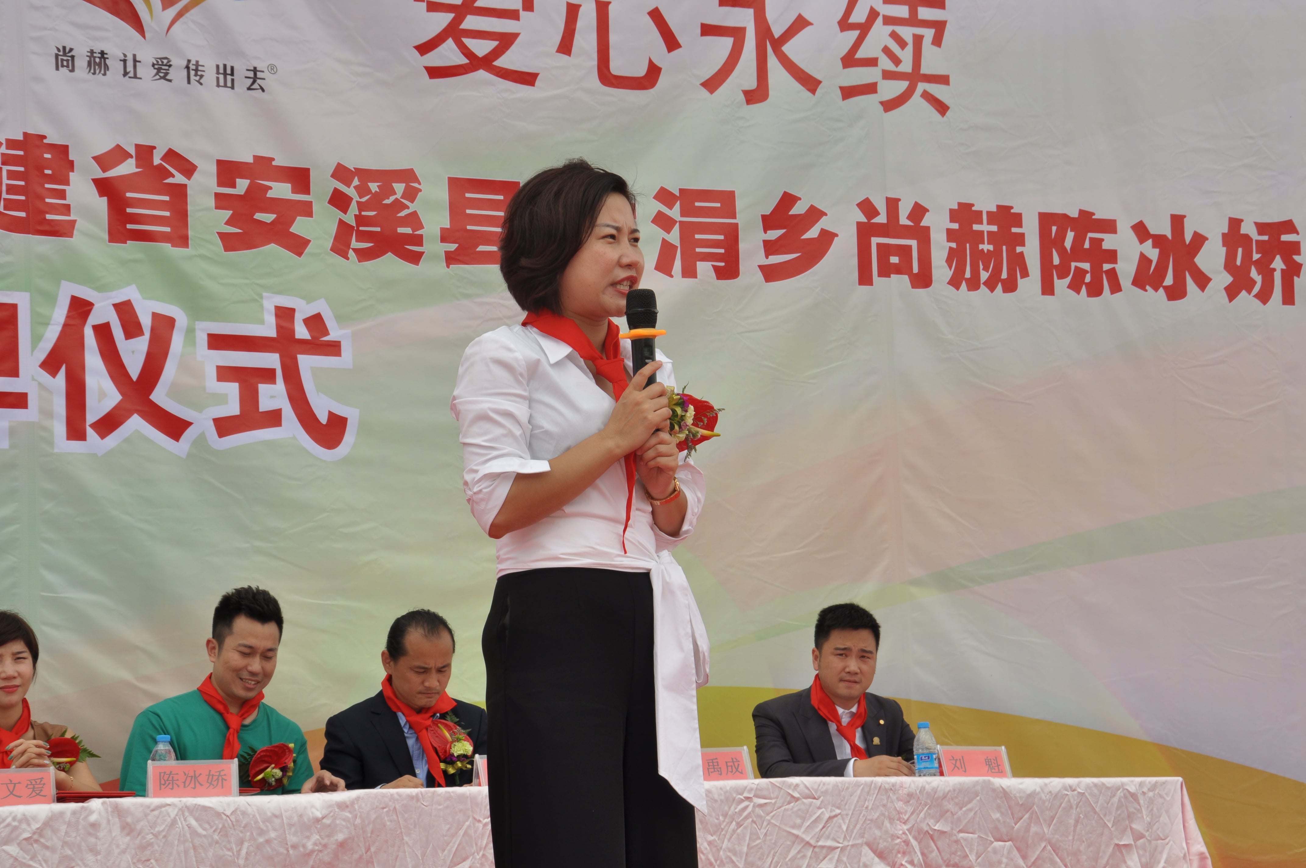 第100所 安溪县龙涓乡贝博游戏平台陈冰娇小学 第100所 安溪县龙涓乡贝博游戏平台陈冰娇小学