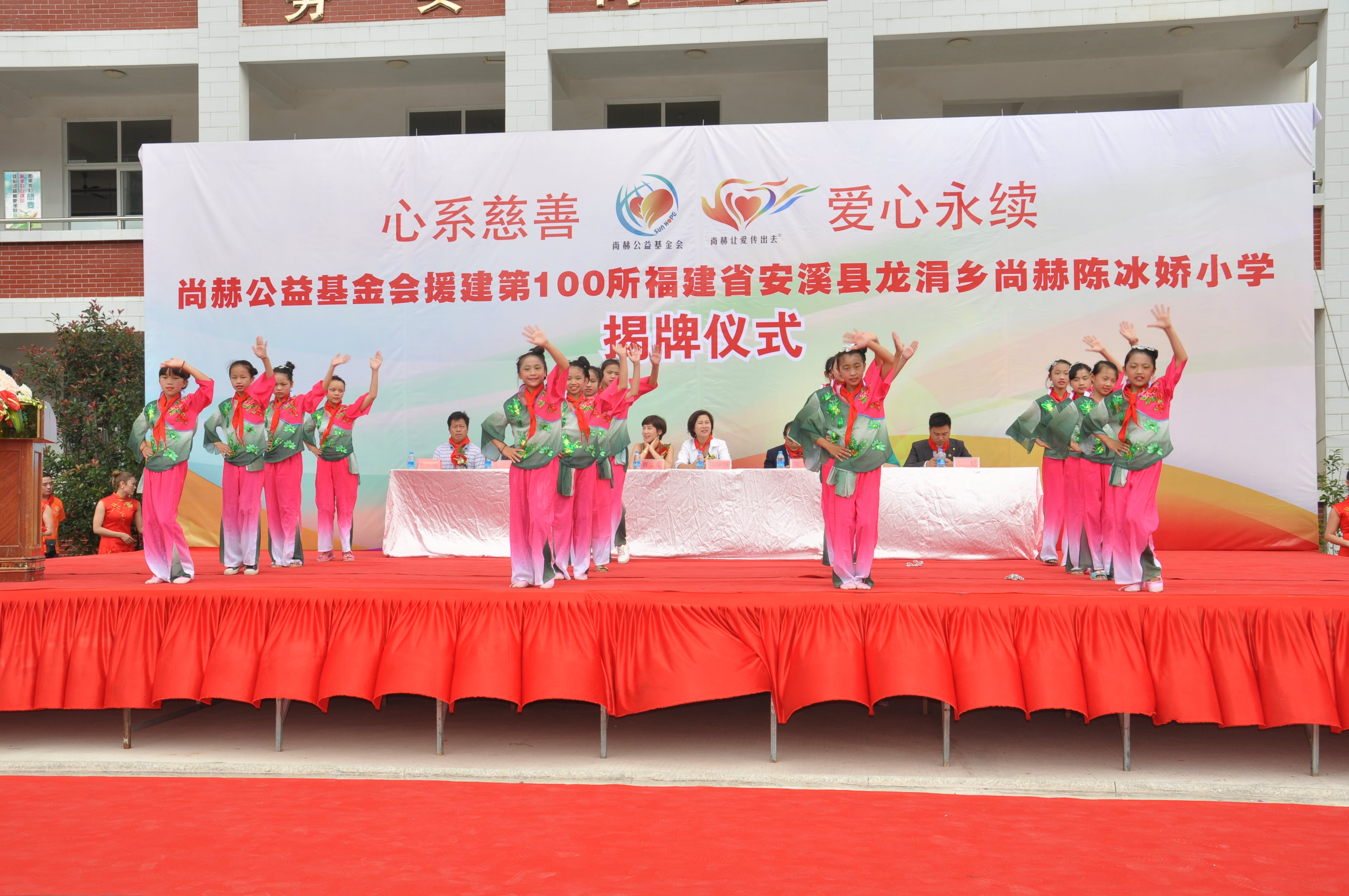 第100所 安溪县龙涓乡贝博游戏平台陈冰娇小学 第100所 安溪县龙涓乡贝博游戏平台陈冰娇小学