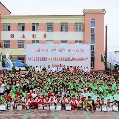 第106所 静海区沿庄镇三禅房贝博游戏平台徐静小学 第106所 静海区沿庄镇三禅房贝博游戏平台徐静小学