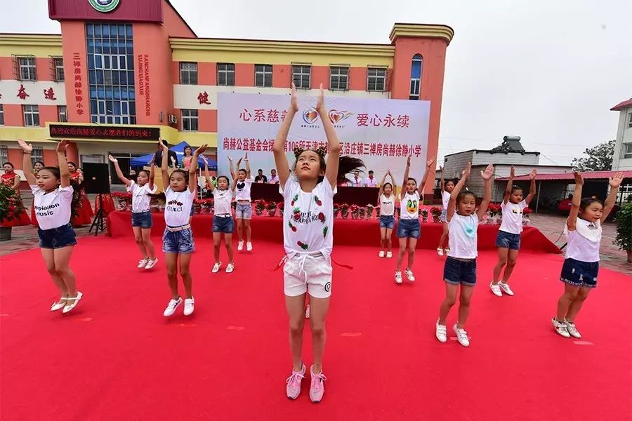 第106所 静海区沿庄镇三禅房贝博游戏平台徐静小学 第106所 静海区沿庄镇三禅房贝博游戏平台徐静小学