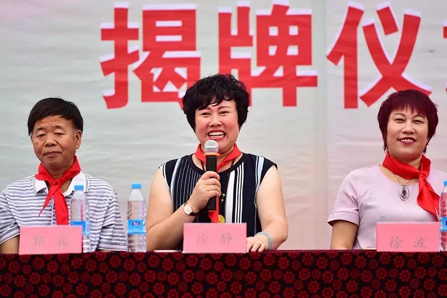 第106所 静海区沿庄镇三禅房贝博游戏平台徐静小学 第106所 静海区沿庄镇三禅房贝博游戏平台徐静小学