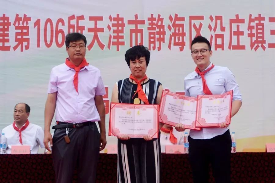 第106所 静海区沿庄镇三禅房贝博游戏平台徐静小学 第106所 静海区沿庄镇三禅房贝博游戏平台徐静小学