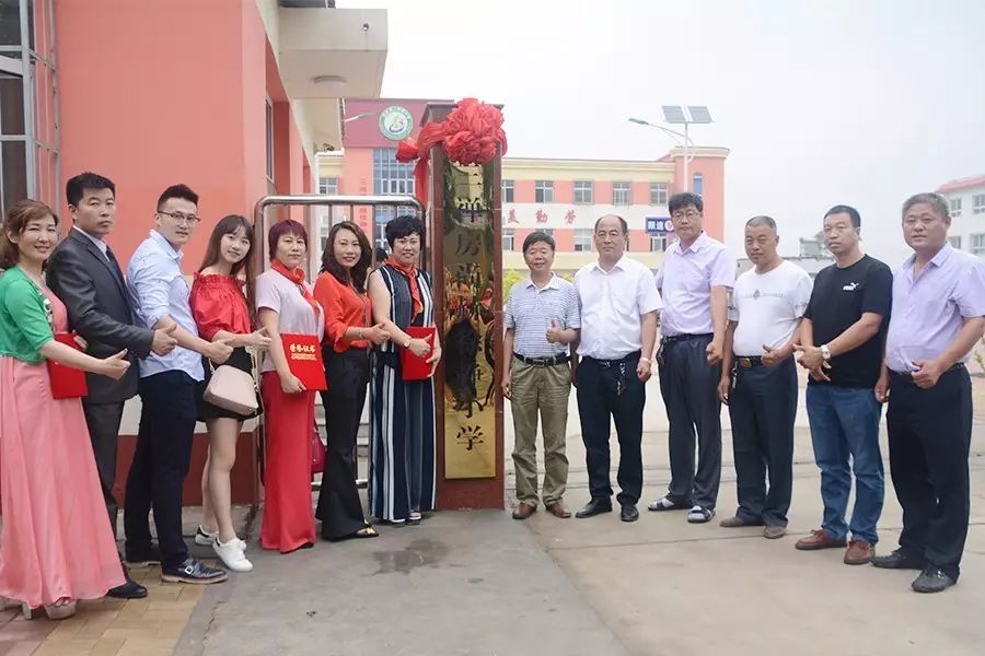 第106所 静海区沿庄镇三禅房贝博游戏平台徐静小学 第106所 静海区沿庄镇三禅房贝博游戏平台徐静小学