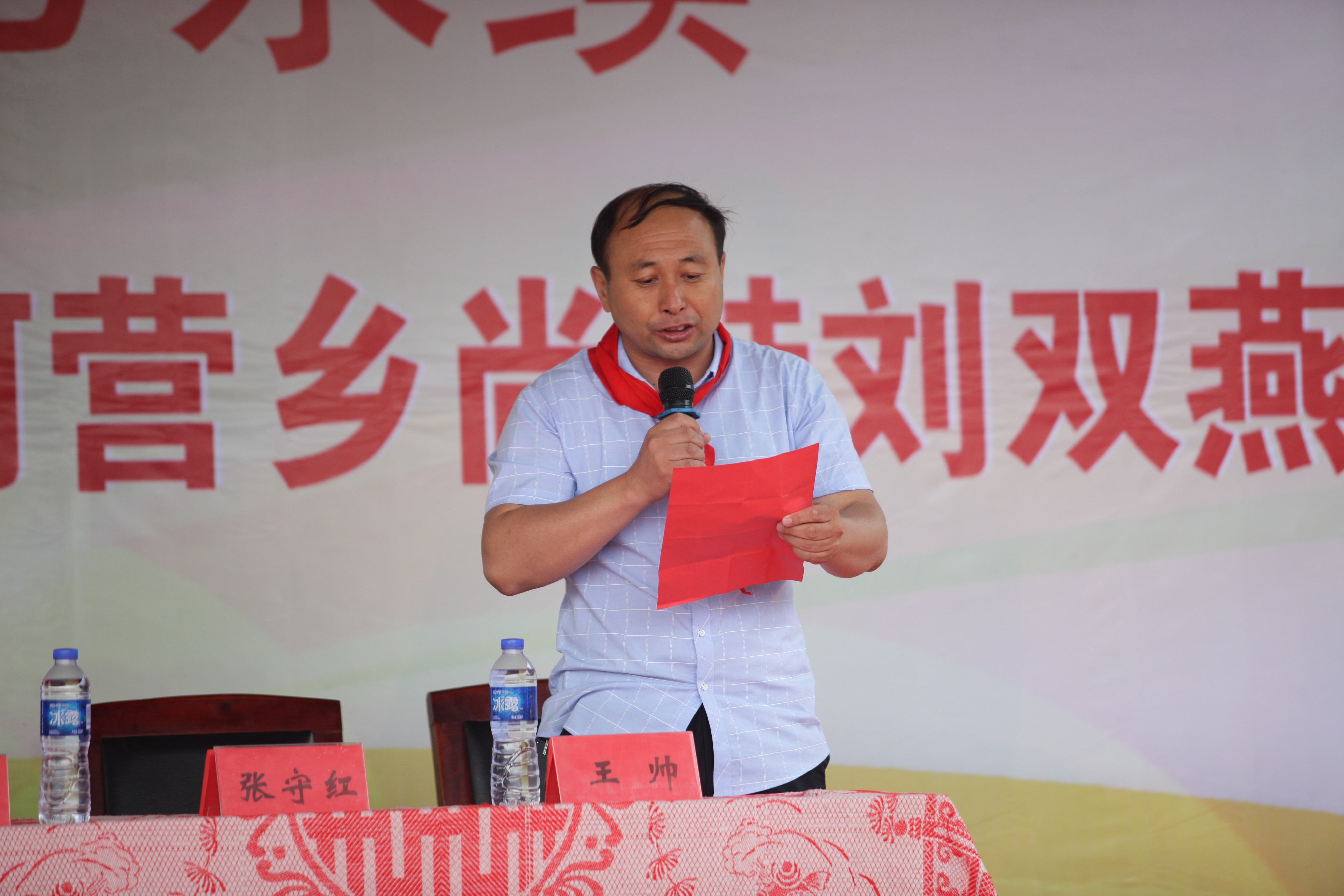 第108所 北票市常河营乡贝博游戏平台刘双燕小学 第108所 北票市常河营乡贝博游戏平台刘双燕小学