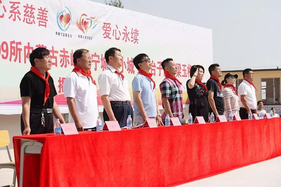 第109所 赤峰市宁城县小城子镇台子贝博游戏平台梁玉梅小学 第109所 赤峰市宁城县小城子镇台子贝博游戏平台梁玉梅小学