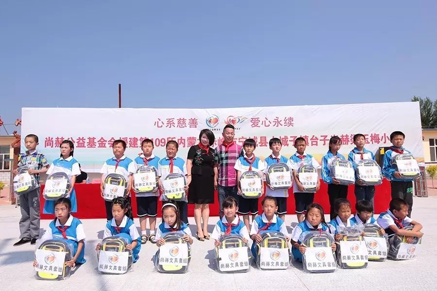 第109所 赤峰市宁城县小城子镇台子贝博游戏平台梁玉梅小学 第109所 赤峰市宁城县小城子镇台子贝博游戏平台梁玉梅小学