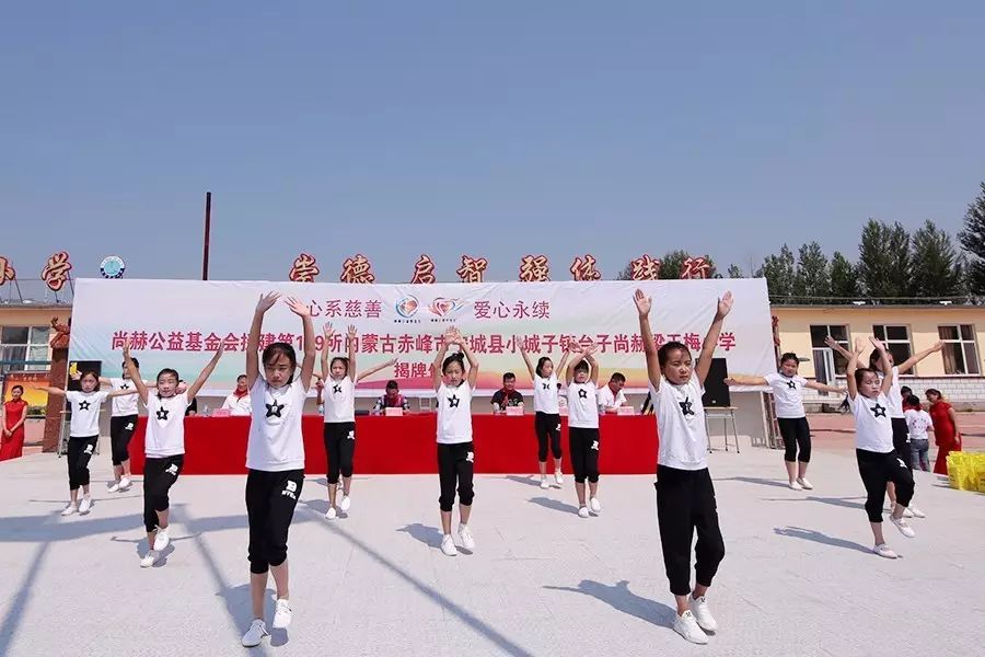 第109所 赤峰市宁城县小城子镇台子贝博游戏平台梁玉梅小学 第109所 赤峰市宁城县小城子镇台子贝博游戏平台梁玉梅小学