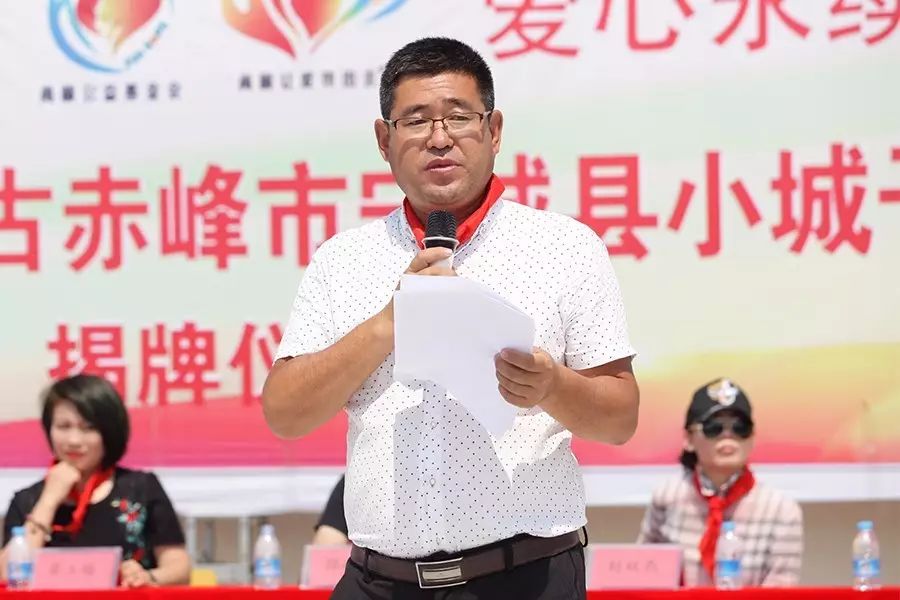 第109所 赤峰市宁城县小城子镇台子贝博游戏平台梁玉梅小学 第109所 赤峰市宁城县小城子镇台子贝博游戏平台梁玉梅小学