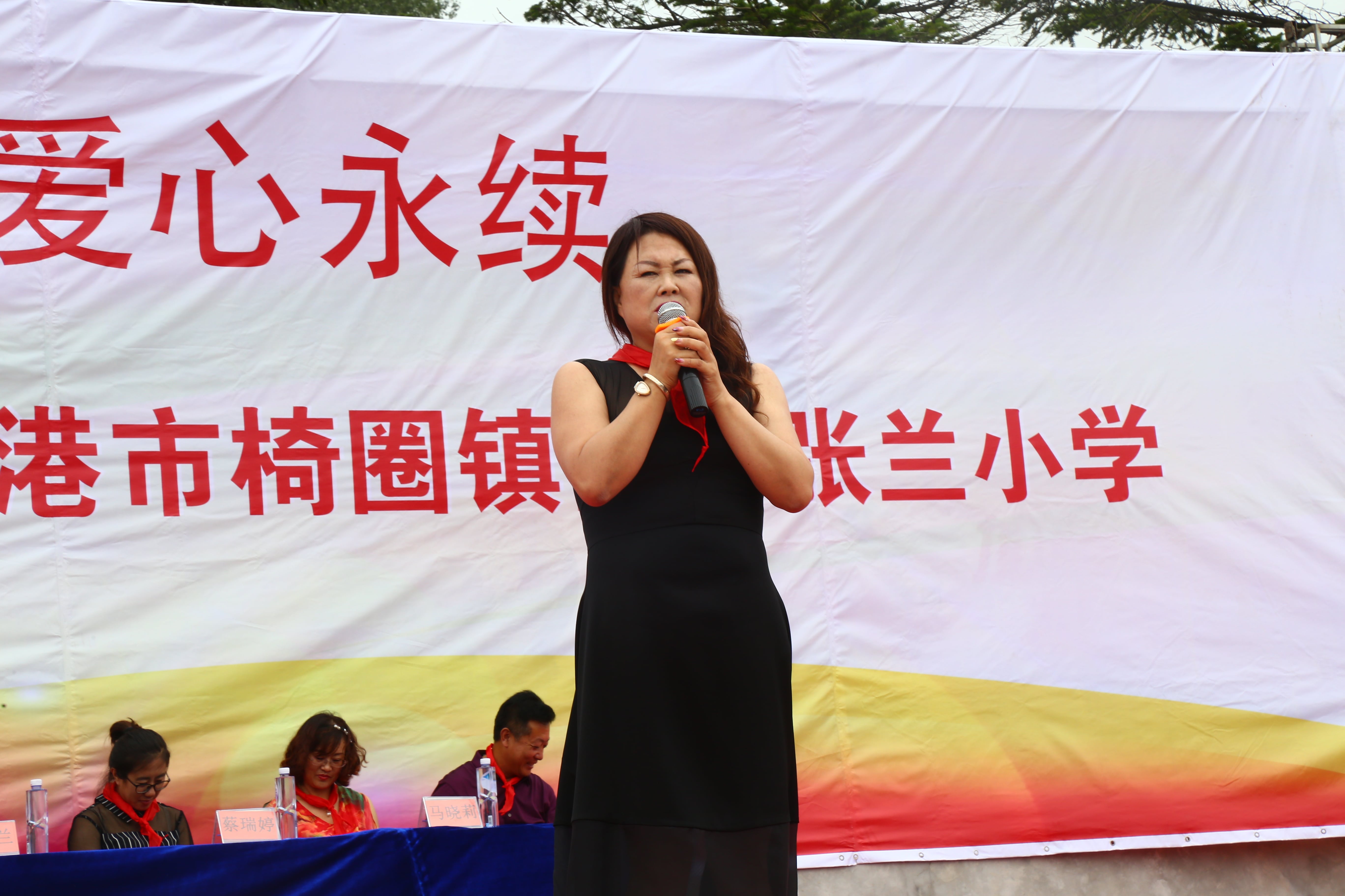 第110所 东港市椅圈镇贝博游戏平台张兰小学 第110所 东港市椅圈镇贝博游戏平台张兰小学