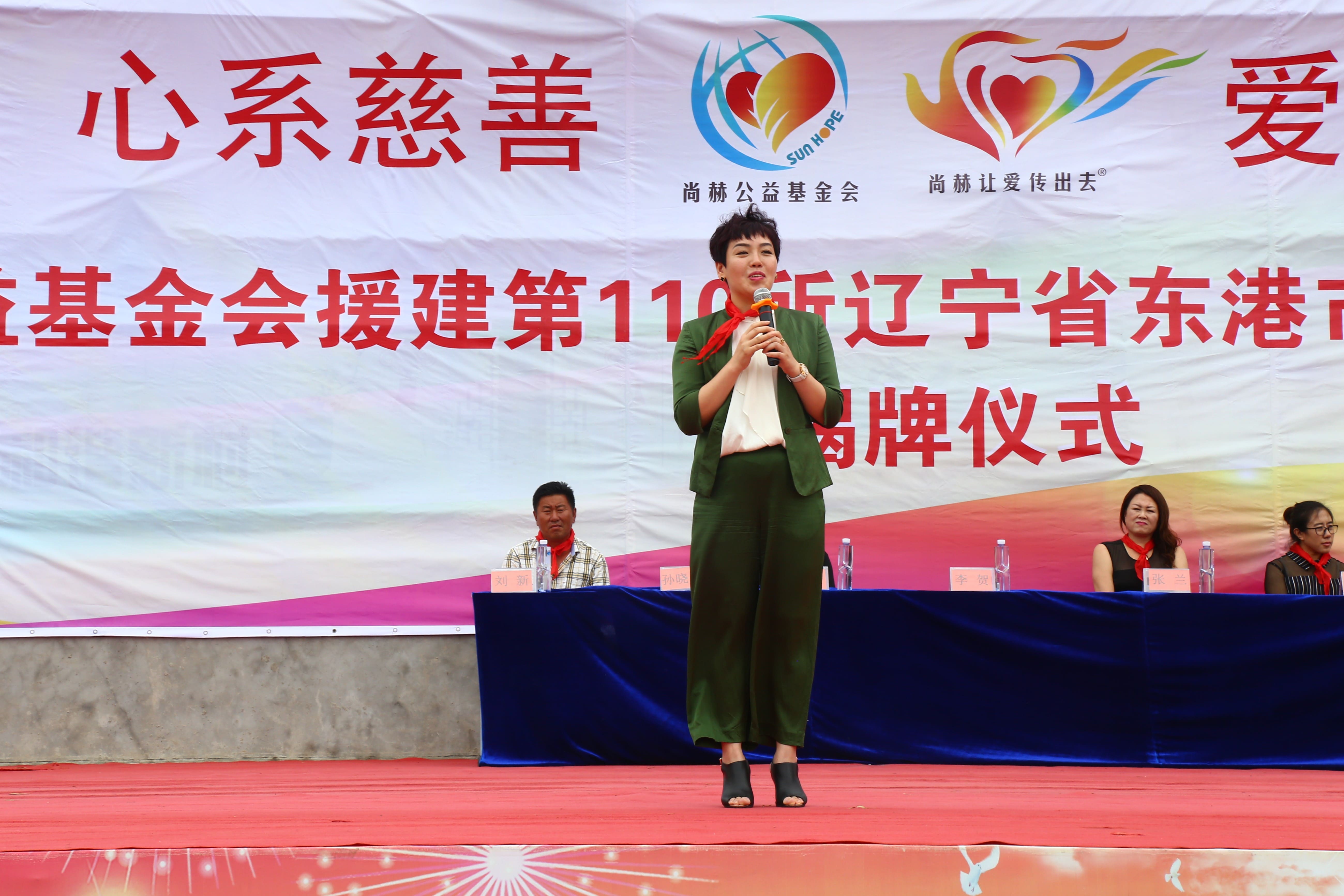 第110所 东港市椅圈镇贝博游戏平台张兰小学 第110所 东港市椅圈镇贝博游戏平台张兰小学