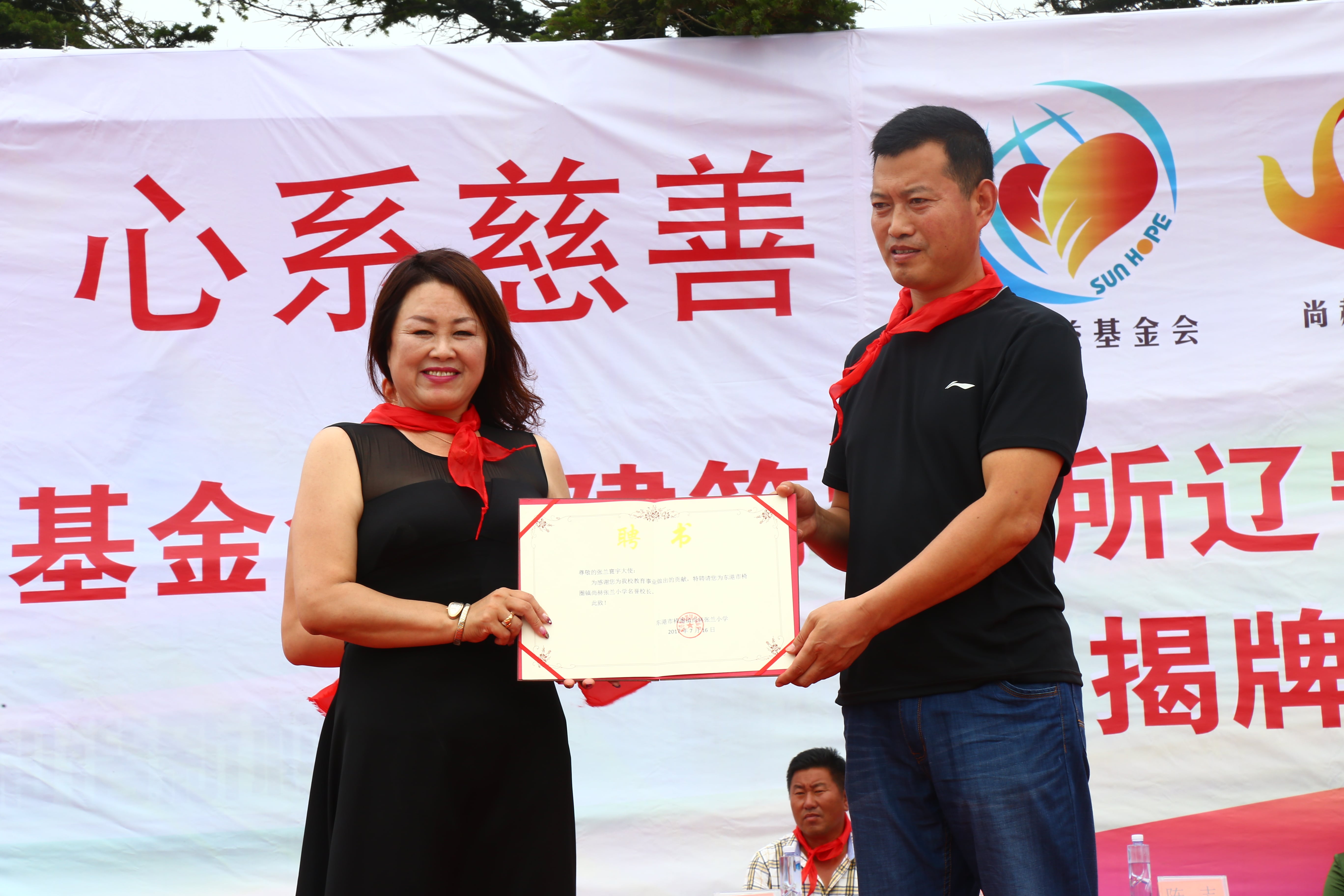 第110所 东港市椅圈镇贝博游戏平台张兰小学 第110所 东港市椅圈镇贝博游戏平台张兰小学