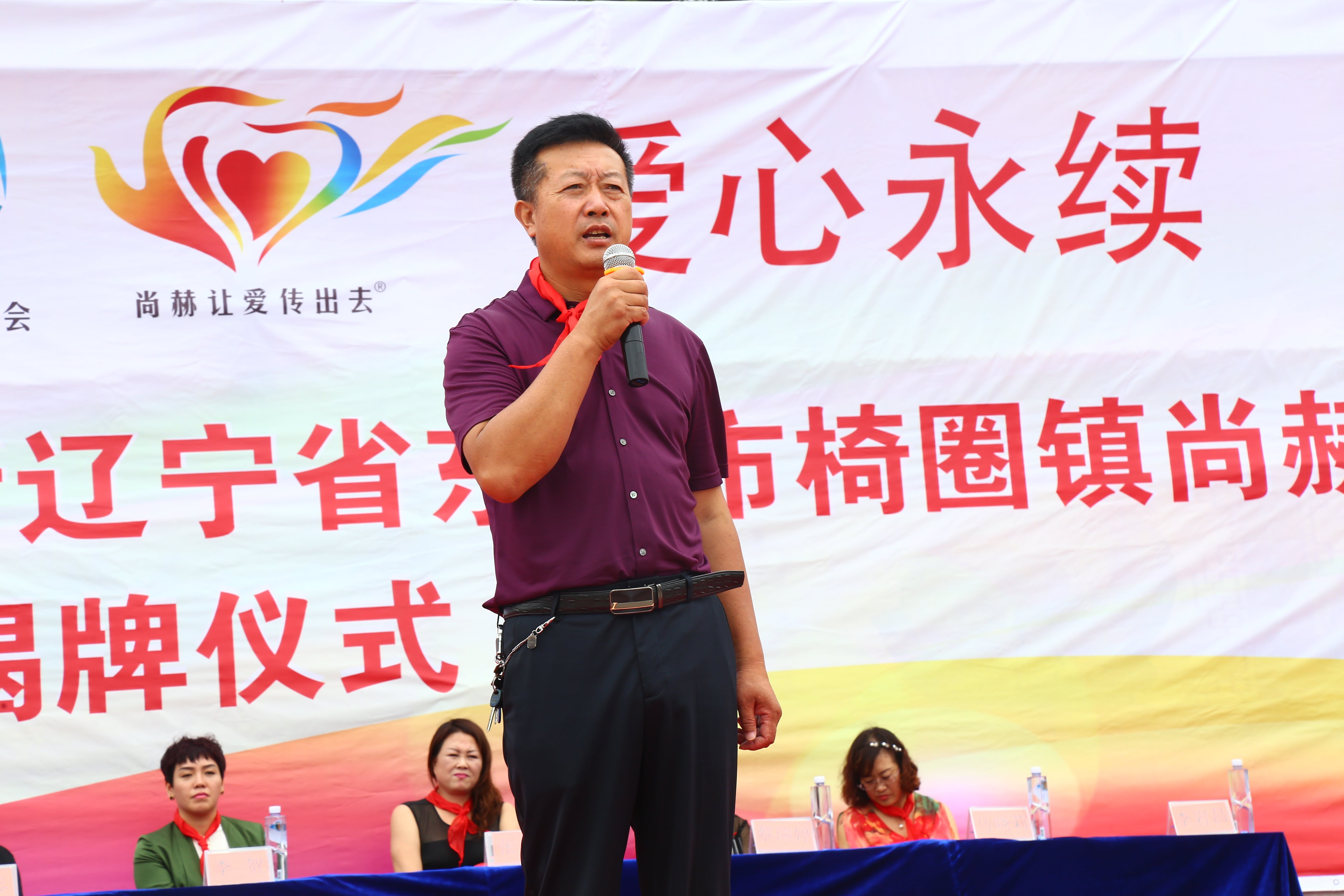 第110所 东港市椅圈镇贝博游戏平台张兰小学 第110所 东港市椅圈镇贝博游戏平台张兰小学