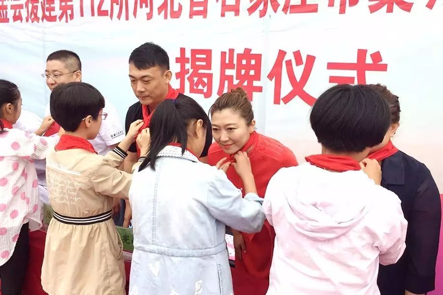第112所 石家庄市藁城区廉州镇陈家庄贝博游戏平台颜妮小学 第112所 石家庄市藁城区廉州镇陈家庄贝博游戏平台颜妮小学