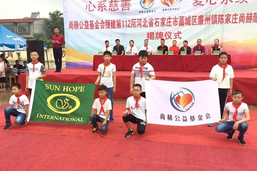 第112所 石家庄市藁城区廉州镇陈家庄贝博游戏平台颜妮小学 第112所 石家庄市藁城区廉州镇陈家庄贝博游戏平台颜妮小学
