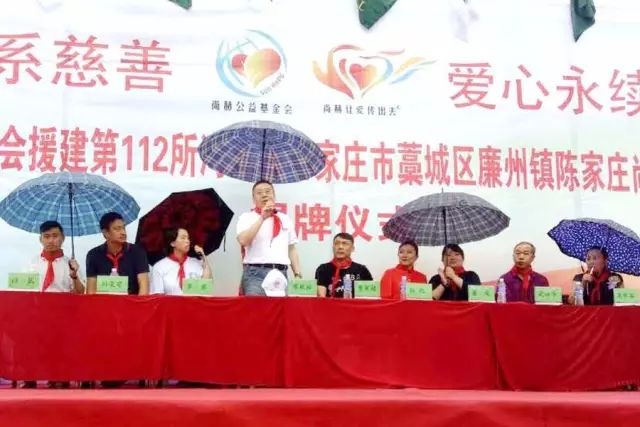 第112所 石家庄市藁城区廉州镇陈家庄贝博游戏平台颜妮小学 第112所 石家庄市藁城区廉州镇陈家庄贝博游戏平台颜妮小学