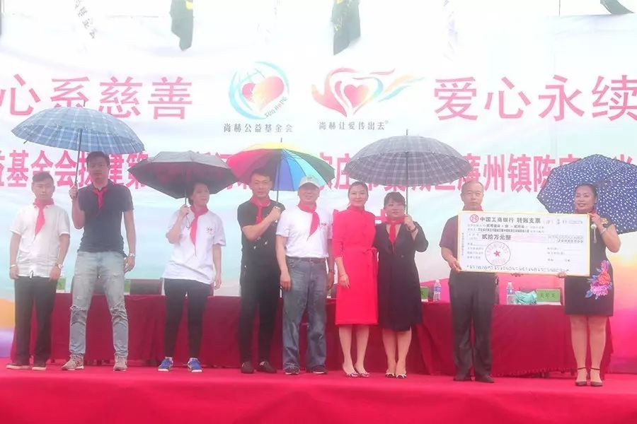 第112所 石家庄市藁城区廉州镇陈家庄贝博游戏平台颜妮小学 第112所 石家庄市藁城区廉州镇陈家庄贝博游戏平台颜妮小学