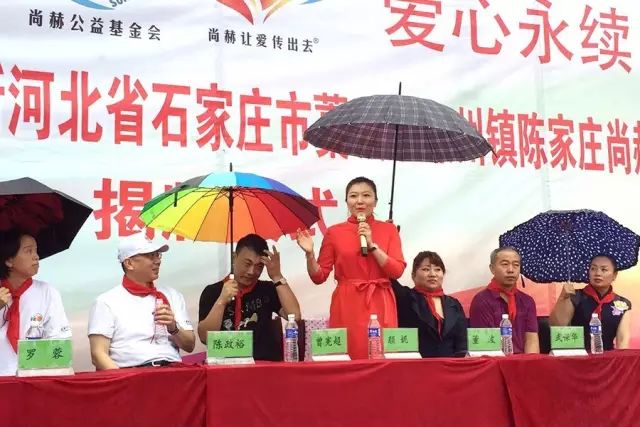 第112所 石家庄市藁城区廉州镇陈家庄贝博游戏平台颜妮小学 第112所 石家庄市藁城区廉州镇陈家庄贝博游戏平台颜妮小学