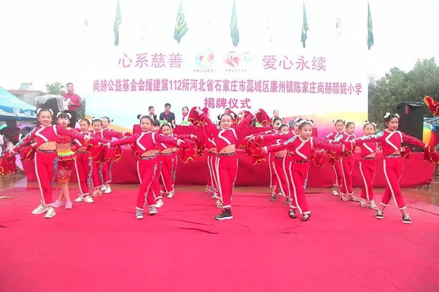 第112所 石家庄市藁城区廉州镇陈家庄贝博游戏平台颜妮小学 第112所 石家庄市藁城区廉州镇陈家庄贝博游戏平台颜妮小学