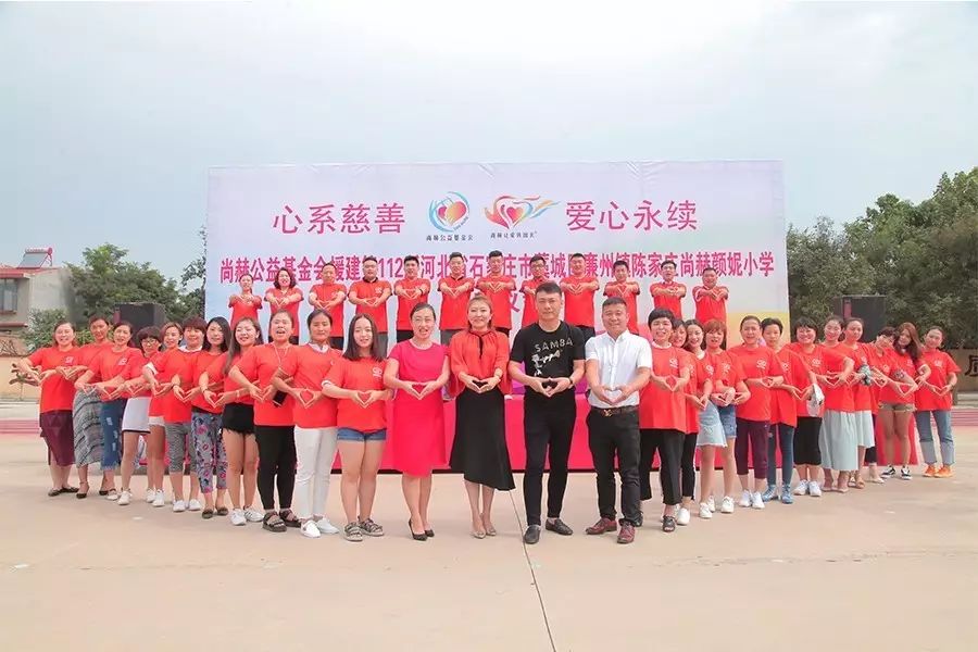 第112所 石家庄市藁城区廉州镇陈家庄贝博游戏平台颜妮小学 第112所 石家庄市藁城区廉州镇陈家庄贝博游戏平台颜妮小学