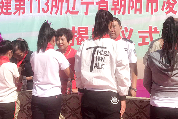 第113所 朝阳市凌源市大王杖子贝博游戏平台梁红小学 第113所 朝阳市凌源市大王杖子贝博游戏平台梁红小学