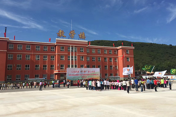 第113所 朝阳市凌源市大王杖子贝博游戏平台梁红小学 第113所 朝阳市凌源市大王杖子贝博游戏平台梁红小学