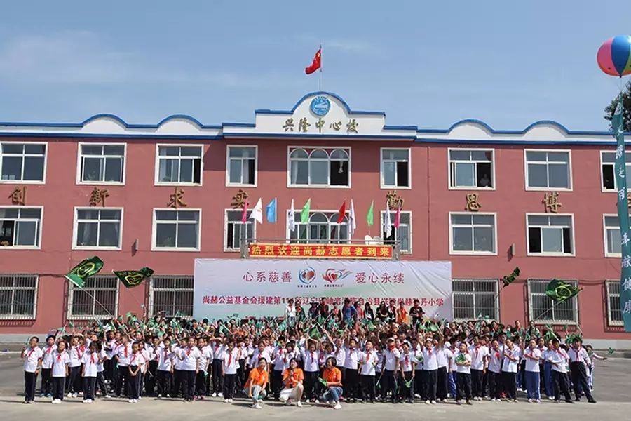 第114所 岫岩满族自治县兴隆贝博游戏平台孙丹小学 第114所 岫岩满族自治县兴隆贝博游戏平台孙丹小学