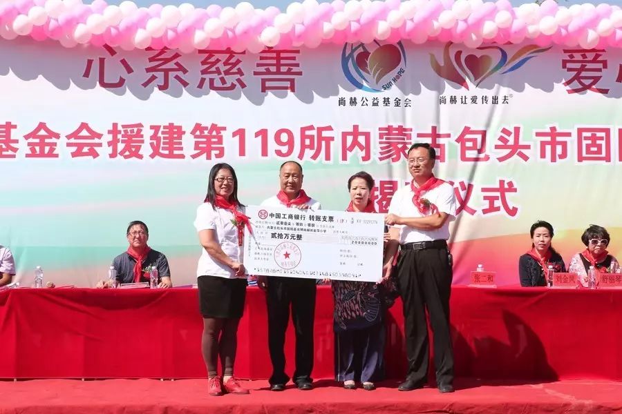 第119所 包头市固阳县光明贝博游戏平台刘金萍小学 第119所 包头市固阳县光明贝博游戏平台刘金萍小学
