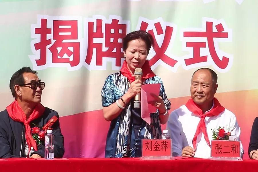 第119所 包头市固阳县光明贝博游戏平台刘金萍小学 第119所 包头市固阳县光明贝博游戏平台刘金萍小学