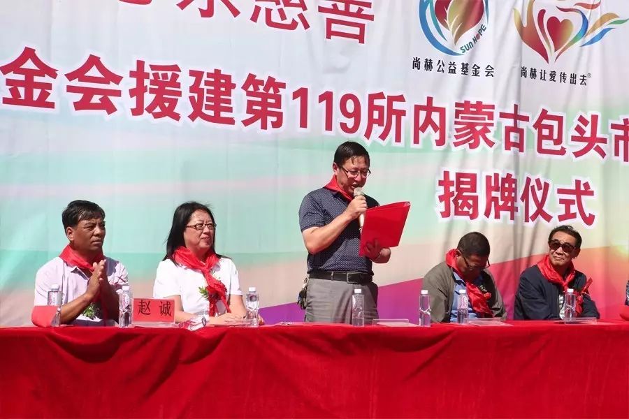 第119所 包头市固阳县光明贝博游戏平台刘金萍小学 第119所 包头市固阳县光明贝博游戏平台刘金萍小学