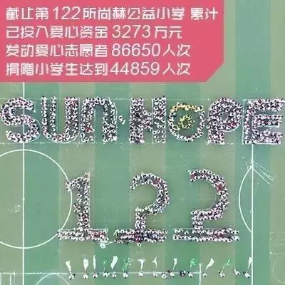 第122所 淮安市淮阴贝博游戏平台王茹实验小学 第122所 淮安市淮阴贝博游戏平台王茹实验小学