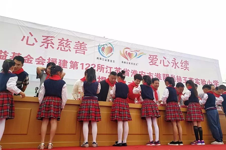 第122所 淮安市淮阴贝博游戏平台王茹实验小学 第122所 淮安市淮阴贝博游戏平台王茹实验小学