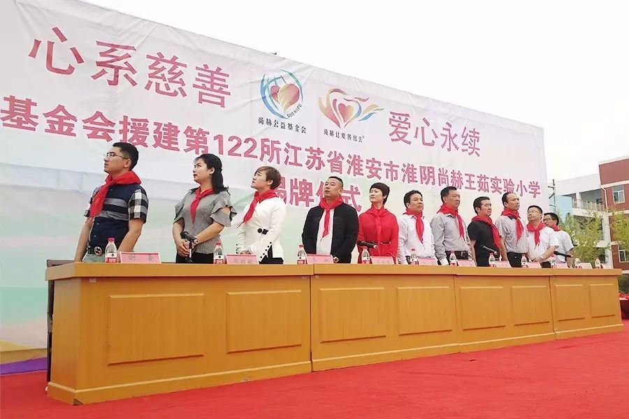 第122所 淮安市淮阴贝博游戏平台王茹实验小学 第122所 淮安市淮阴贝博游戏平台王茹实验小学