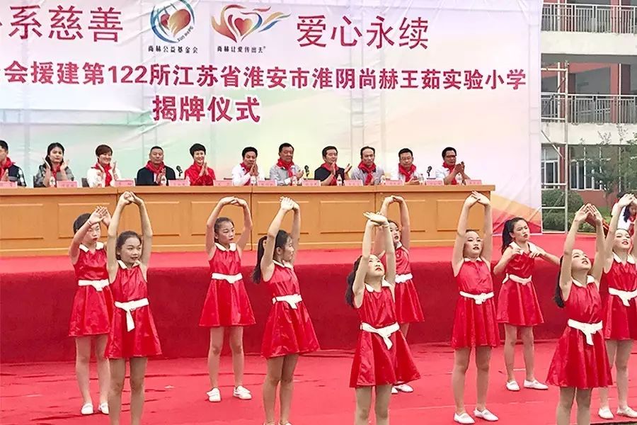 第122所 淮安市淮阴贝博游戏平台王茹实验小学 第122所 淮安市淮阴贝博游戏平台王茹实验小学