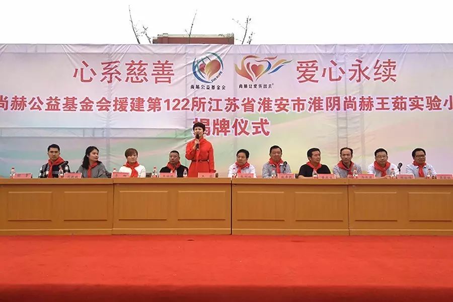 第122所 淮安市淮阴贝博游戏平台王茹实验小学 第122所 淮安市淮阴贝博游戏平台王茹实验小学