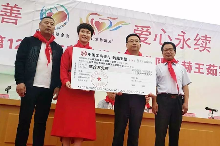 第122所 淮安市淮阴贝博游戏平台王茹实验小学 第122所 淮安市淮阴贝博游戏平台王茹实验小学