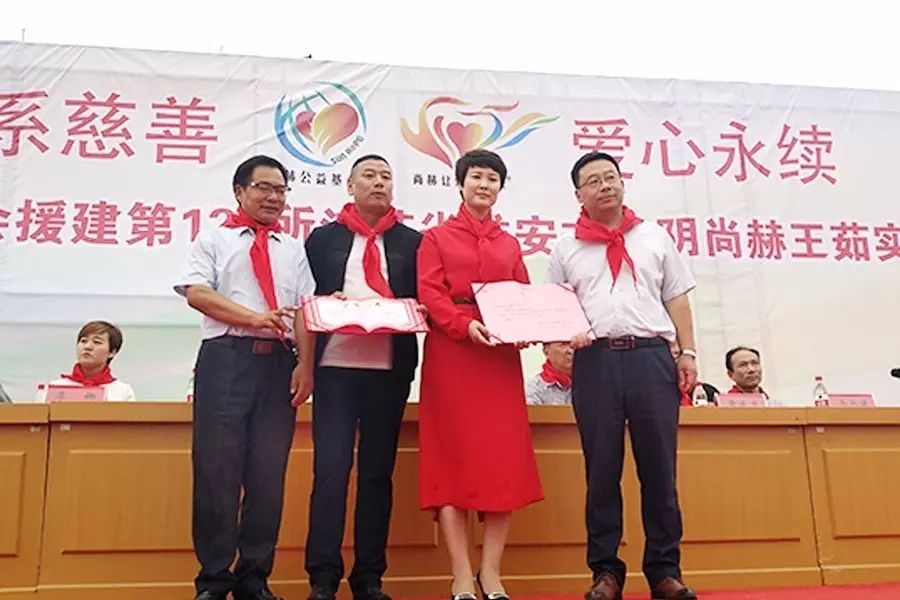 第122所 淮安市淮阴贝博游戏平台王茹实验小学 第122所 淮安市淮阴贝博游戏平台王茹实验小学