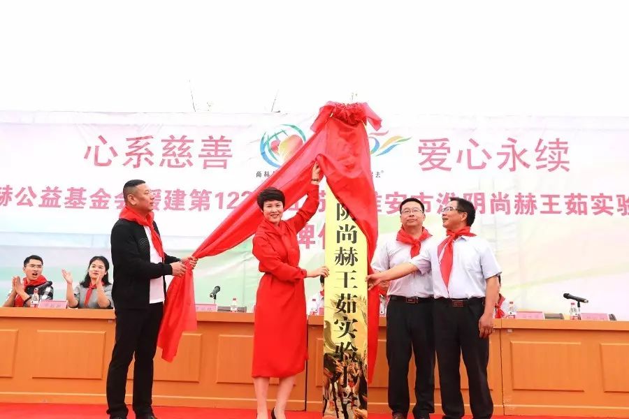 第122所 淮安市淮阴贝博游戏平台王茹实验小学 第122所 淮安市淮阴贝博游戏平台王茹实验小学