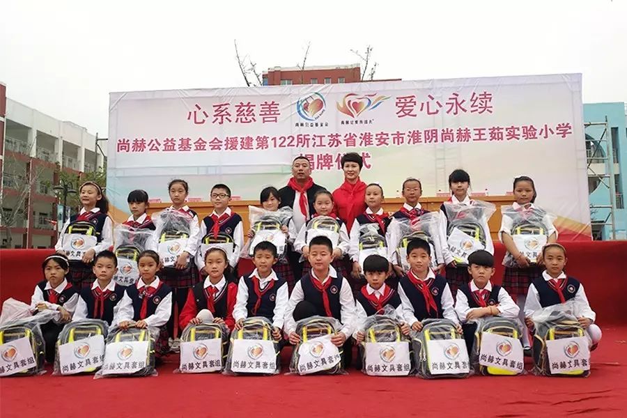 第122所 淮安市淮阴贝博游戏平台王茹实验小学 第122所 淮安市淮阴贝博游戏平台王茹实验小学