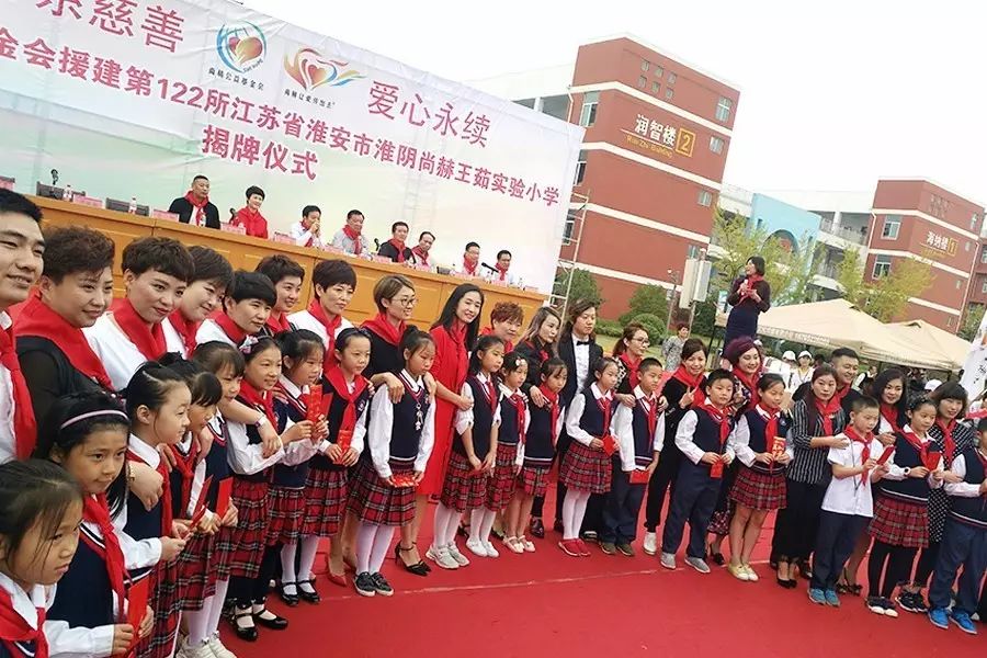 第122所 淮安市淮阴贝博游戏平台王茹实验小学 第122所 淮安市淮阴贝博游戏平台王茹实验小学