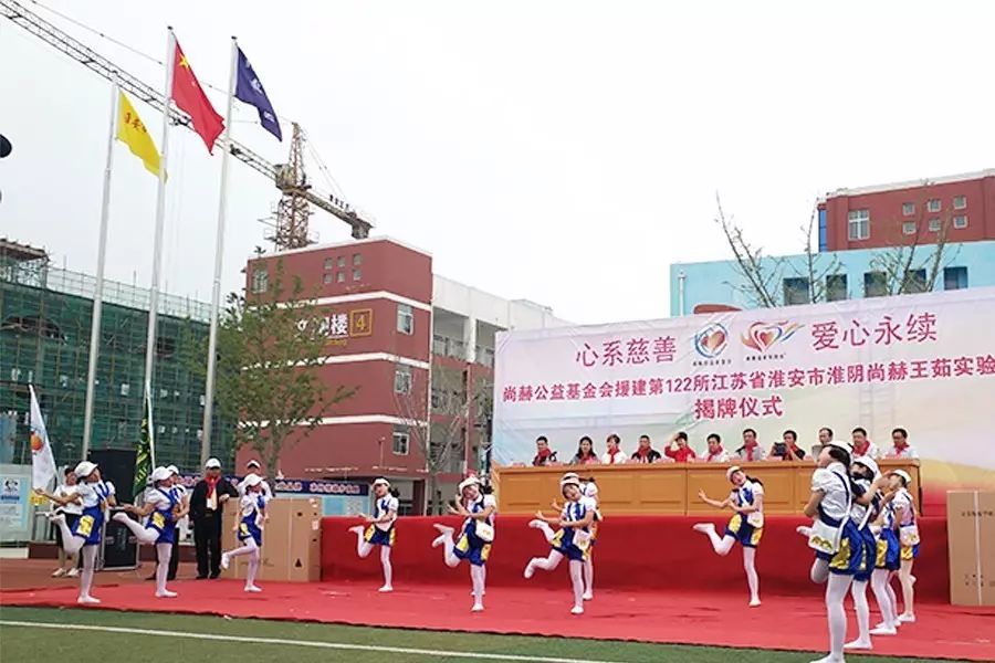 第122所 淮安市淮阴贝博游戏平台王茹实验小学 第122所 淮安市淮阴贝博游戏平台王茹实验小学