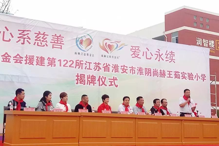 第122所 淮安市淮阴贝博游戏平台王茹实验小学 第122所 淮安市淮阴贝博游戏平台王茹实验小学
