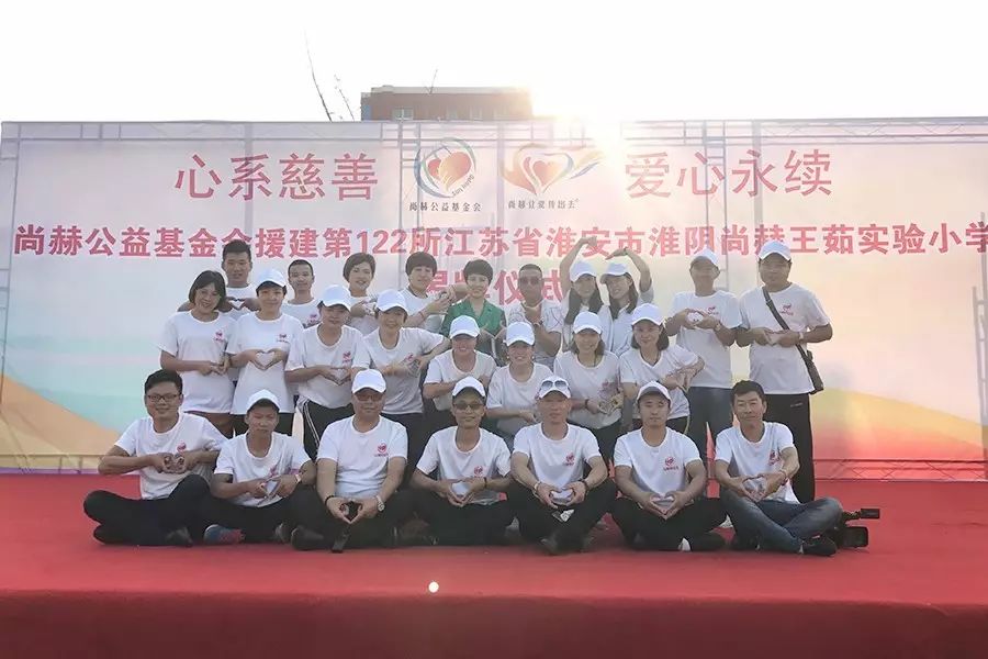 第122所 淮安市淮阴贝博游戏平台王茹实验小学 第122所 淮安市淮阴贝博游戏平台王茹实验小学