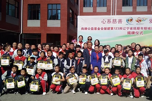 第123所 抚顺市顺城区贝博游戏平台张玉梅新华第一小学校 第123所 抚顺市顺城区贝博游戏平台张玉梅新华第一小学校