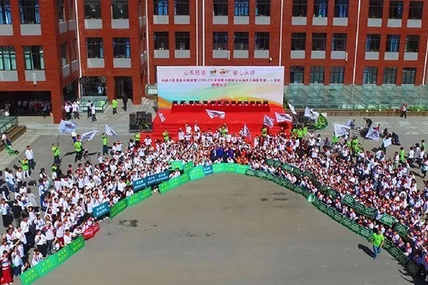 第123所 抚顺市顺城区贝博游戏平台张玉梅新华第一小学校 第123所 抚顺市顺城区贝博游戏平台张玉梅新华第一小学校