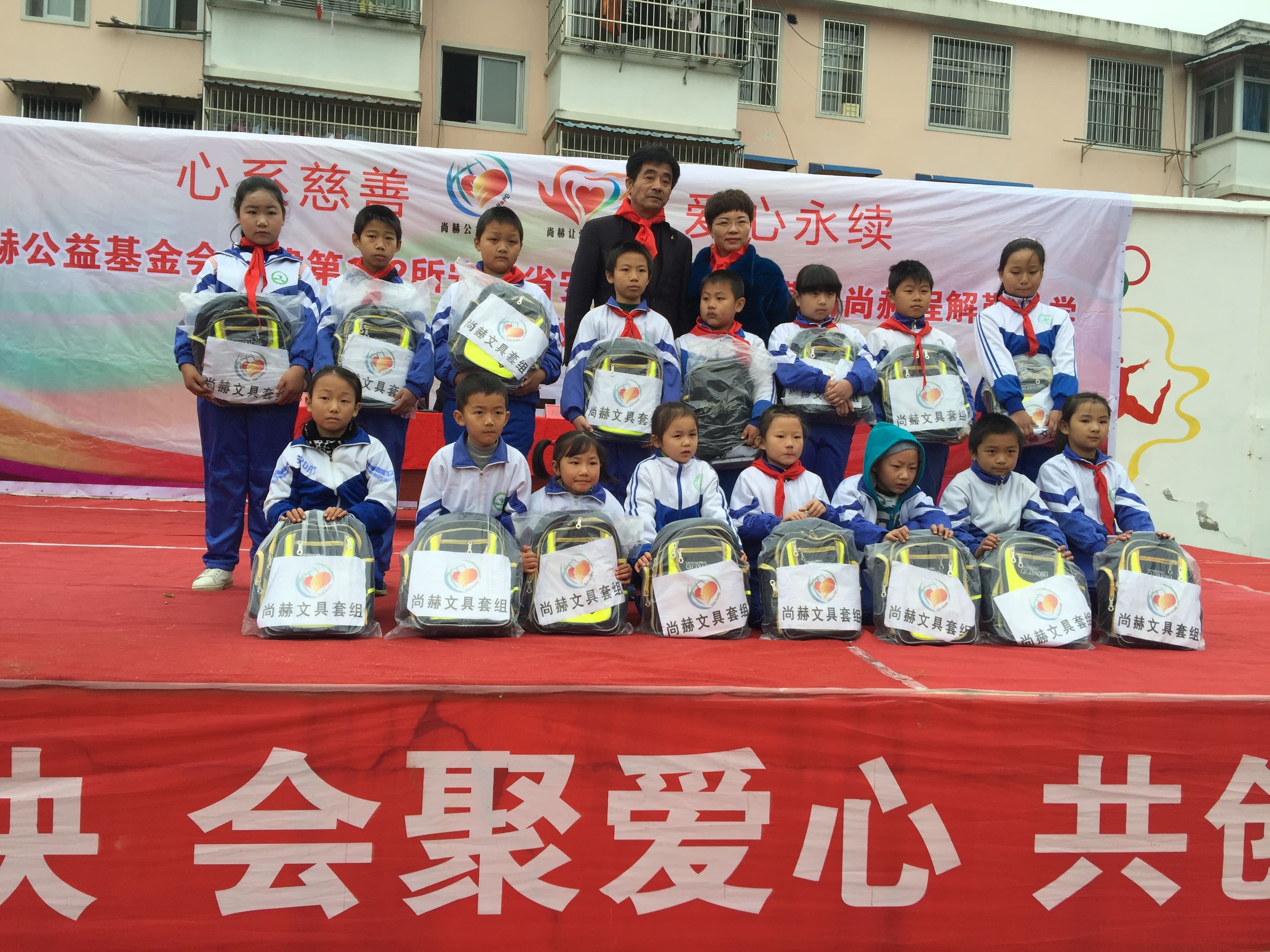 第132所 安庆市岳西县菖蒲贝博游戏平台程解勤小学 第132所 安庆市岳西县菖蒲贝博游戏平台程解勤小学