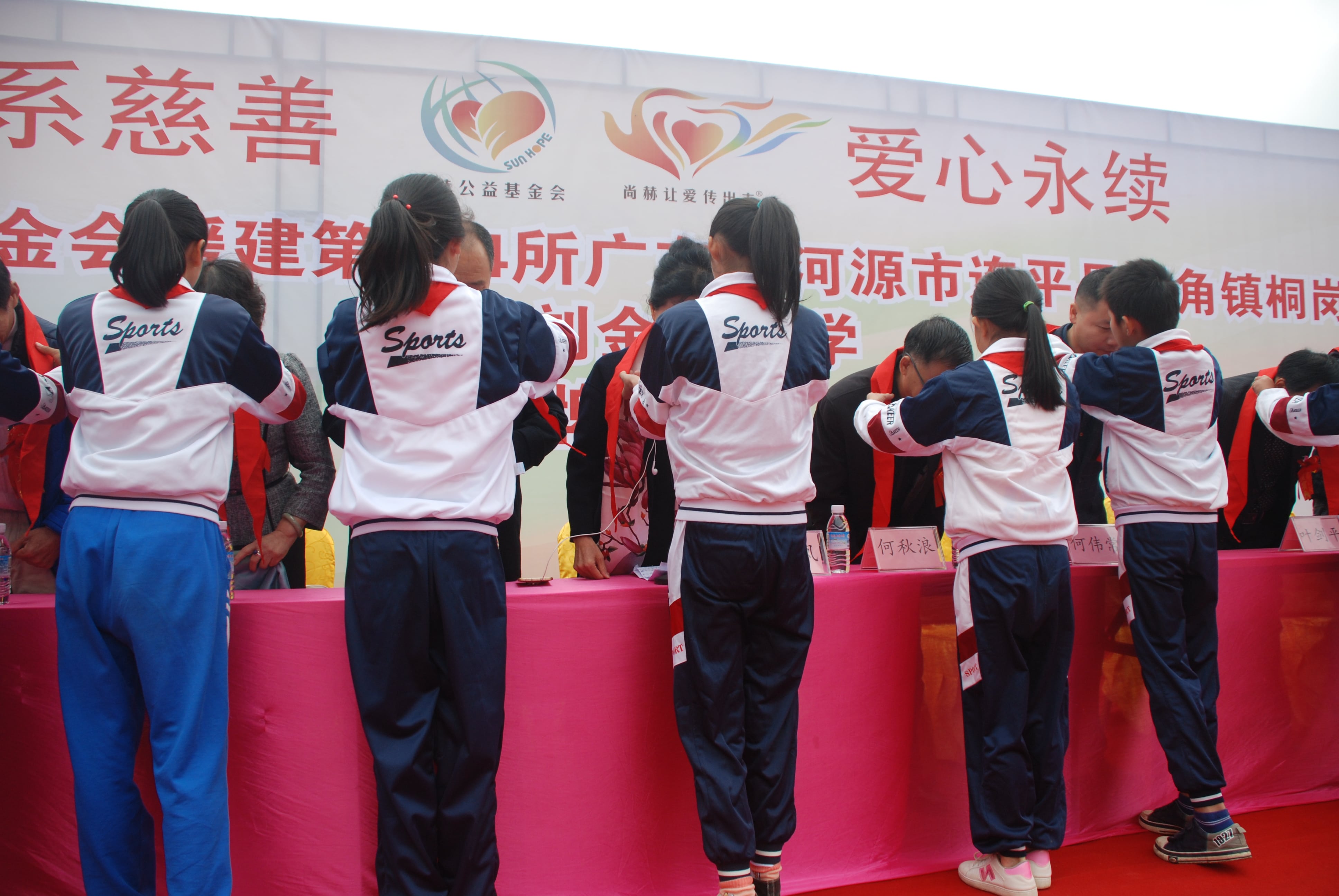 第134所 河源市连平县三角镇桐岗贝博游戏平台刘金凤小学 第134所 河源市连平县三角镇桐岗贝博游戏平台刘金凤小学