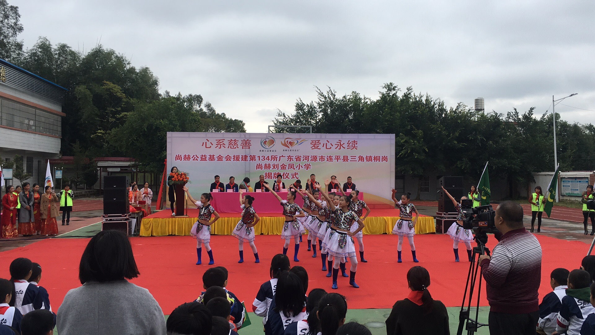 第134所 河源市连平县三角镇桐岗贝博游戏平台刘金凤小学 第134所 河源市连平县三角镇桐岗贝博游戏平台刘金凤小学